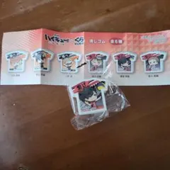 劇場版 ハイキュー!!ゴミ捨て場の決戦 消しゴム 黒尾鉄朗
