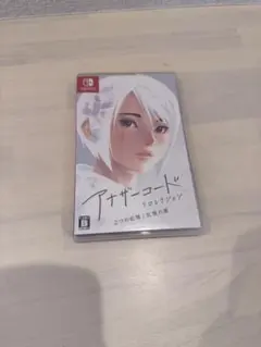 Switch アナザーコード リコレクション 2つの記憶 / 記憶の扉