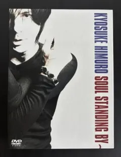 2026年最新】氷室京介 soul standing byの人気アイテム - メルカリ