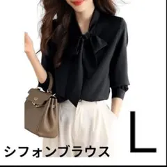 レディース 　シャツ 　ブラウス　 リボン トップス　黒　ブラック　シフォン　Ｌ