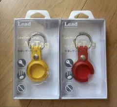 【新品】Lead AirTag 本革レザーケース イエロー レッド 2個セット