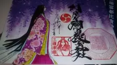 K2様 リクエスト 2点 まとめ商品