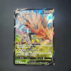 ポケモンカード ガラルサンダーV CSR 1枚　K8