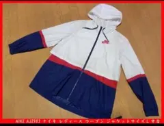 NIKE AJ2983 ナイキ レディース ウーブン ジャケット サイズL 中古