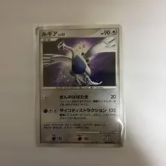 ポケモンカード ルギアV RR 9枚 まとめ売り Pokemon - メルカリ