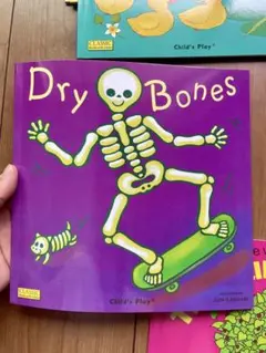 英語絵本　Dry Bones 仕掛け絵本