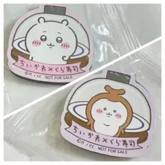 ちいかわ　くら寿司　マグネット