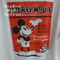 UNIQLO UT ミッキーマウス Tシャツ XLサイズ