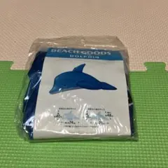 ビーチドルフィン　浮き輪　水遊び　プール　海水浴　イルカ