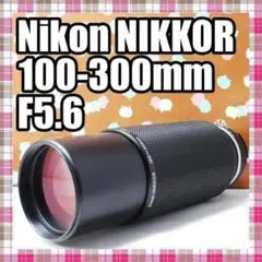 ✨お買い得望遠✨美品✨Nikon NIKKOR 100-300mm F5.6のサムネイル