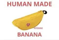 ヒューマンメイド バナナポーチ BANANA POUCH - メルカリ