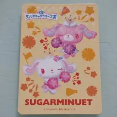 サンリオキャラクター大賞2026 トレーディングカード SUGARMINUET