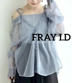 FRAY I.D ショルダーリボンニットレイヤードシャツ