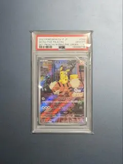 名探偵ピカチュウ PSA10