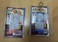 最終楽章 響け!ユーフォニアム 大会リボン キーホルダーコレクション