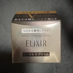 ELIXIR トータル V クリーム