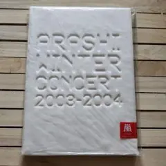 2026年最新】(中古品)嵐 ARASHI WINTER CONCERT 2003-2004 LIVE IS
