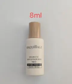 マキアージュ　 ドラマティックスキンセンサーベース NEO ヌーディーベージュ