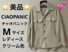 チャオパニック（CIAOPANIC）　レディース　長袖シャツ　M クリーム色