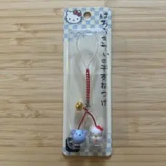 2025年最新】ハローキティ 干支 ストラップの人気アイテム - メルカリ