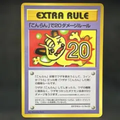 2026年最新】旧裏 スリーブの人気アイテム - メルカリ