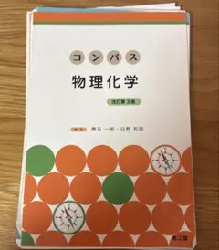 Item thumbnail for item 0bc29452-58ef-421a-9443-457d384a10cb