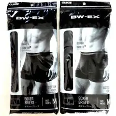 GUNZE BW-EX ボクサーブリーフ Mサイズ　2枚セット　未開封品　匿名