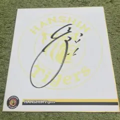 2026年最新】鳥谷 サイン色紙の人気アイテム - メルカリ