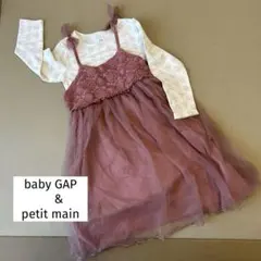 キッズ　チュニック2枚セット　130cm