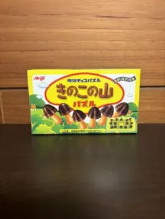 2026年最新】きのこの山パズルの人気アイテム - メルカリ