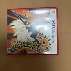 ポケットモンスター ウルトラサン Nintendo 3DS ソフト動作⭕️