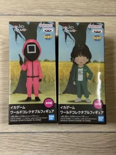 イカゲーム ワーコレフィギュア セット
