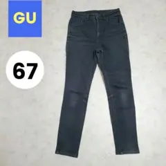 GU　ジーユー　ハイウエスト　スキニー　デニムパンツ　ストレッチ 67 黒