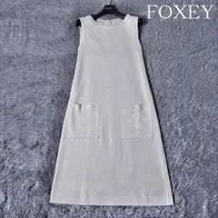 美品✨️10万 フォクシー Knit Dress Kaylee 38 ナチュラル