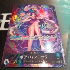 2025年最新】リーダーパラレル ボア・ハンコックの人気アイテム - メルカリ