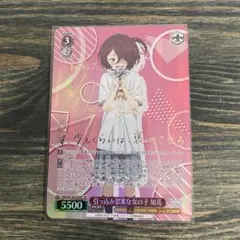 2026年最新】ヴァイス 負けヒロイン 知花の人気アイテム - メルカリ
