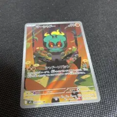 マーシャドー ARカード 90HP ポケモンカード
