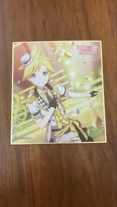 プロセカ 色紙 鏡音レン
