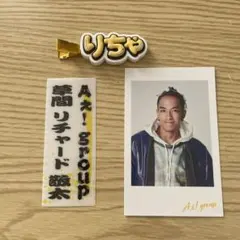 Aぇ! group 草間リチャード敬太 ヘアクリップ