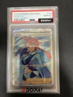 キ*ラ様 PSA10 フウロ SR S4a シャイニースターV 195/190 - メルカリ
