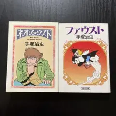 Item thumbnail for item 0f987f63-db96-4bc1-bb36-08dd157163ec