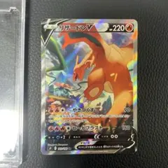 ポケモンカード 8枚セット　SA　UR　SAR　SR ゼラオラセット(sa、sar)ポケモンカード