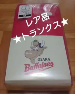 2025年最新】近鉄バファローズ タオルの人気アイテム - メルカリ