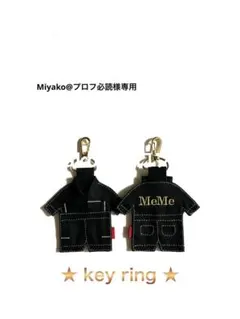 2025年最新】それスノ ツナギ snowmanの人気アイテム - メルカリ