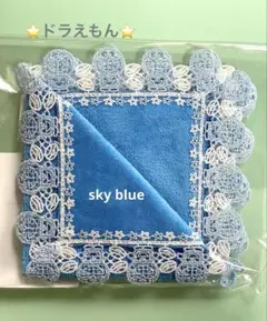 新品未開封⭐️ドラえもん⭐️スカイブルー⭐️近沢レース　タオルハンカチ
