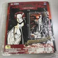 新品 未使用 マルチクロス　シャンクス