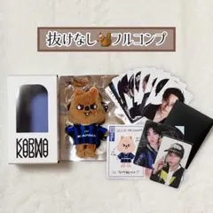 StrayKids スキズ KARMA SKZOO ハンジソン クオッカ コンプ