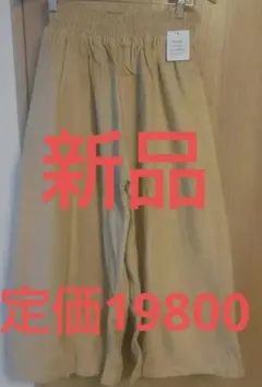 定価19800円パンツ スーパーワイドコーデュロイパンツワイドパンツベージュ