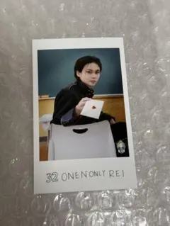 ebidan rei