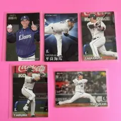 プロ野球チップス 2023 第2弾  埼玉西武ライオンズ 5枚セット